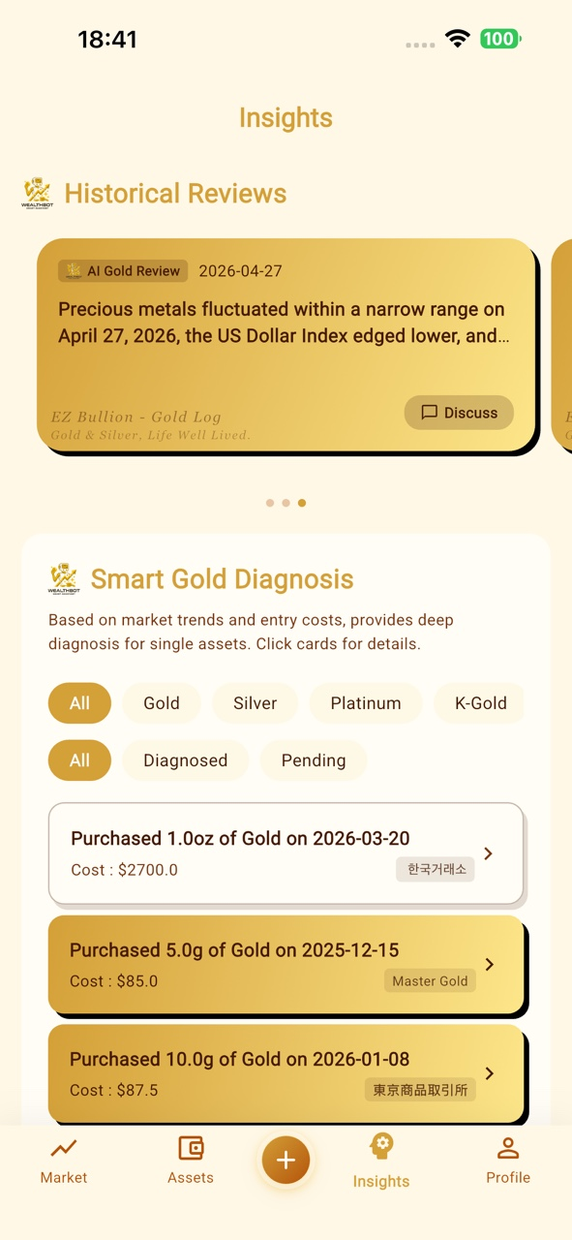 Cartoon theme screen